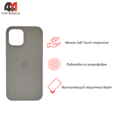 Чехол для Iphone 12/12 Pro Silicone Case, 23 кварцевый