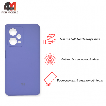 Чехол для Xiaomi Redmi Note 12 Pro Plus 5G Silicone Case, лавандового цвета