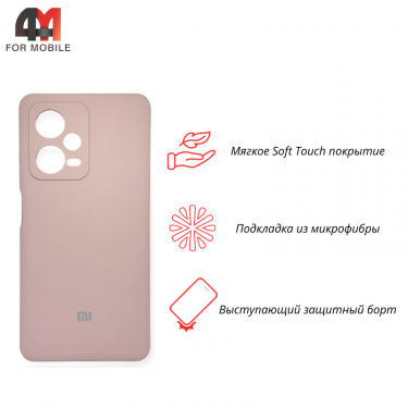 Чехол Xiaomi Redmi Note 12 Pro Plus 5G Silicone Case, пудрового цвета