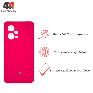 Чехол для Xiaomi Redmi Note 12 Pro Plus 5G Silicone Case, ярко-розового цвета