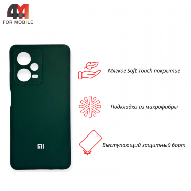 Чехол Xiaomi Redmi Note 12 Pro Plus 5G Silicone Case, темно-зеленого цвета