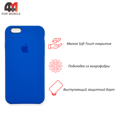 Чехол Iphone 6/6S Silicone Case, 70 электрик