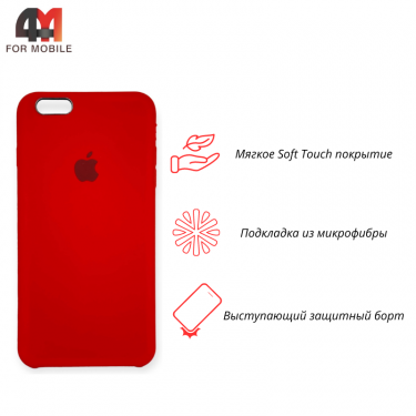 Чехол Iphone 6/6S Silicone Case, 14 красный