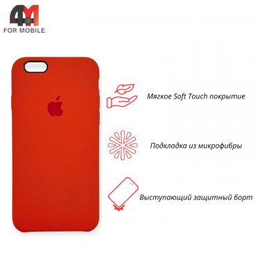 Чехол Iphone 6/6S Silicone Case, 13 оранжевый