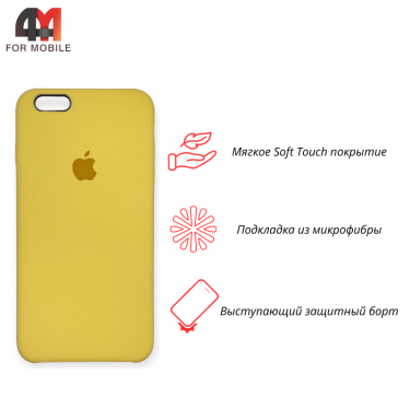 Чехол Iphone 6/6S Silicone Case, 4 янтарный