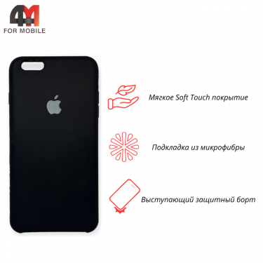 Чехол Iphone 6/6S Silicone Case, 18 черный