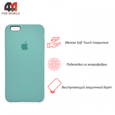 Чехол Iphone 6/6S Silicone Case, 17 мятный