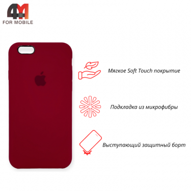 Чехол Iphone 6/6S Silicone Case, 36 рубиновый