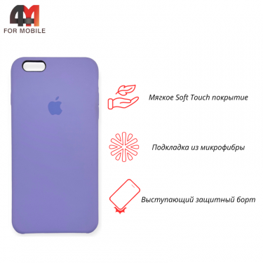 Чехол Iphone 6/6S Silicone Case, 41 лавандовый