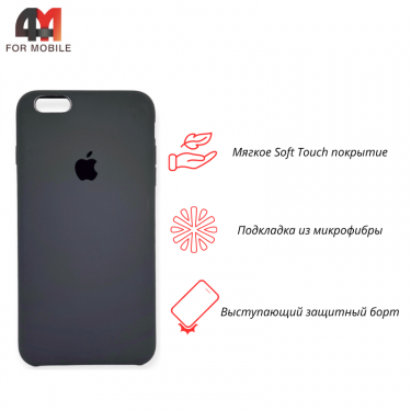 Чехол Iphone 6/6S Silicone Case, 15 темно-серый