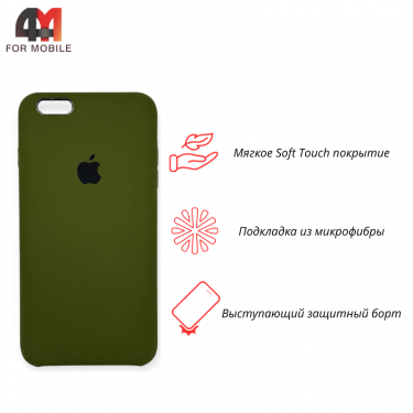 Чехол Iphone 6/6S Silicone Case, 48 болотный