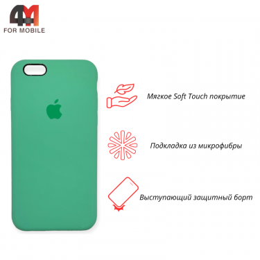 Чехол Iphone 6/6S Silicone Case, 50 аквамарин