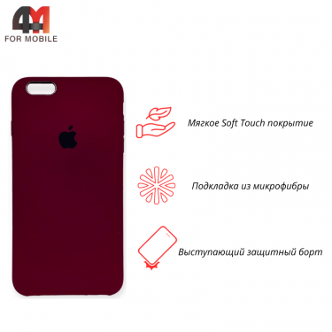 Чехол Iphone 6/6S Silicone Case, 52 бордовый