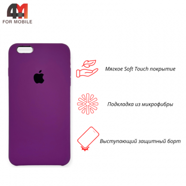 Чехол Iphone 6/6S Silicone Case, 45 баклажанный