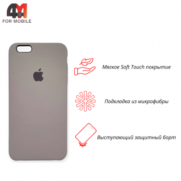 Чехол Iphone 6/6S Silicone Case, 7 светло-коричневый