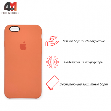 Чехол Iphone 6/6S Silicone Case, 42 светло-оранжевый