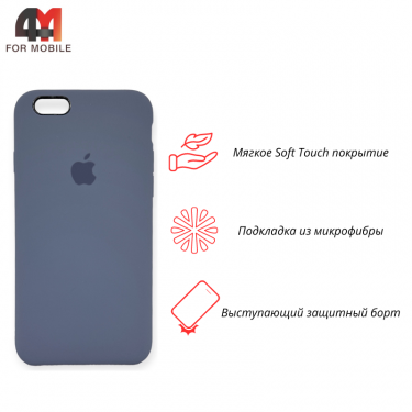 Чехол Iphone 6/6S Silicone Case, 46 дымчатый серый