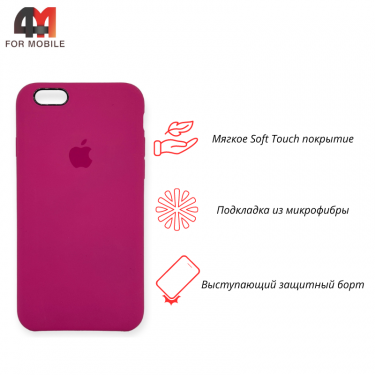 Чехол Iphone 6/6S Silicone Case, 54 фуксия