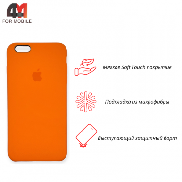 Чехол Iphone 6/6S Silicone Case, 66 апельсиновый