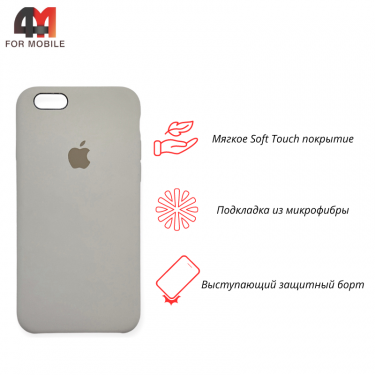 Чехол Iphone 6/6S Silicone Case, 10 бежевый