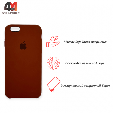 Чехол Iphone 6/6S Silicone Case, 22 коричневый