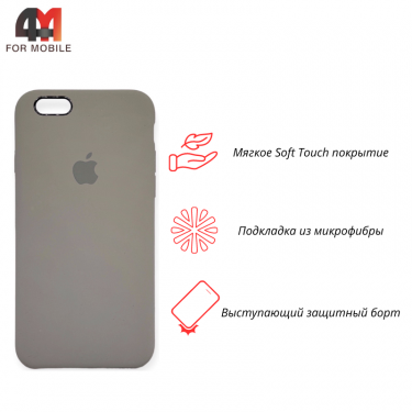 Чехол Iphone 6/6S Silicone Case, 23 кварцевый