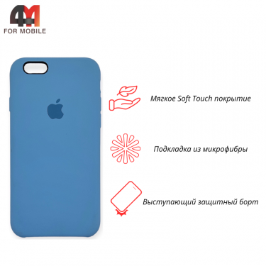 Чехол Iphone 6/6S Silicone Case, 53 небесный