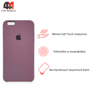 Чехол Iphone 6/6S Silicone Case, 62 лиловый