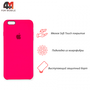 Чехол Iphone 6/6S Silicone Case, 47 ярко-розовый