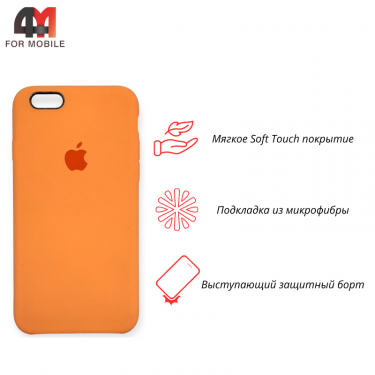 Чехол Iphone 6/6S Silicone Case, 56 абрикосовый