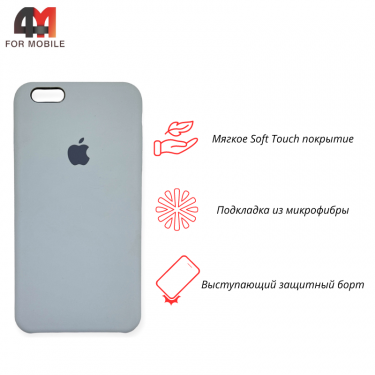 Чехол Iphone 6/6S Silicone Case, 5 васильковый