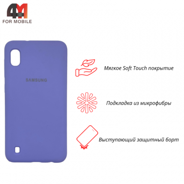 Чехол для Samsung A10/A10S/М10 Silicone Case, лавандового цвета