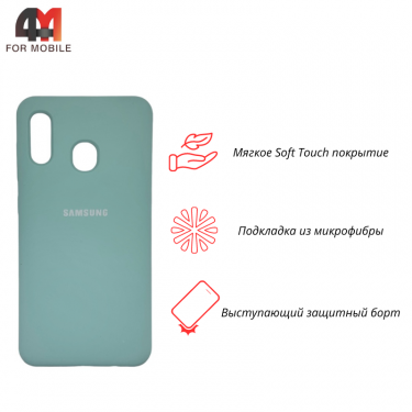 Чехол для Samsung A20/A30 Silicone Case, ментолового цвета