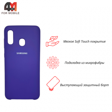 Чехол для Samsung A20/A30 Silicone Case, фиолетового цвета