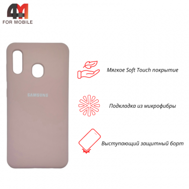 Чехол для Samsung A20/A30 Silicone Case, пудрового цвета