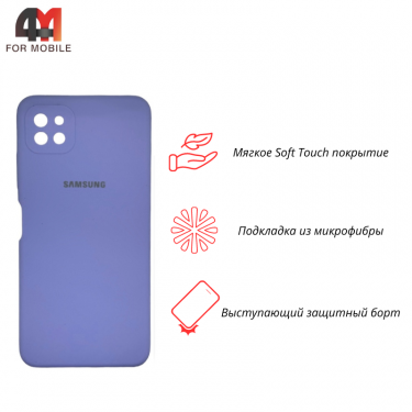 Чехол для Samsung A22 5G/A22S Silicone Case, лавандового цвета