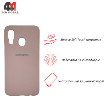 Чехол для Samsung A40 Silicone Case, пудрового цвета