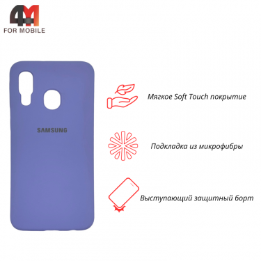 Чехол для Samsung A40 Silicone Case, лавандового цвета