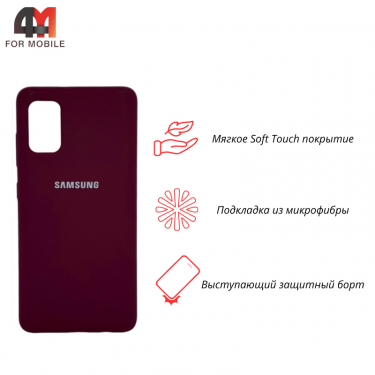 Чехол для Samsung A41 Silicone Case, цвет марсала