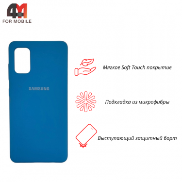 Чехол для Samsung A41 Silicone Case, синего цвета