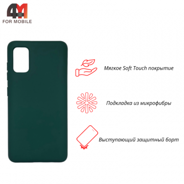 Чехол для Samsung A41 Silicone Case, темно-зеленого цвета