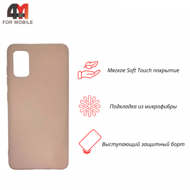 Чехол для Samsung A41 Silicone Case, пудрового цвета