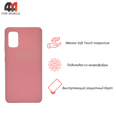 Чехол для Samsung A41 Silicone Case, розового цвета