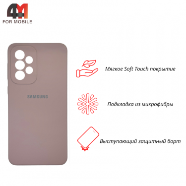 Чехол для Samsung A33 5G Silicone Case, пудрового цвета