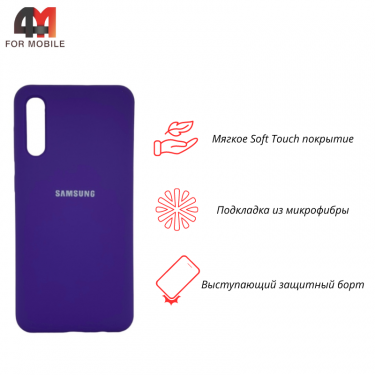 Чехол для Samsung A50/A30s/A50s Silicone Case, фиолетового цвета