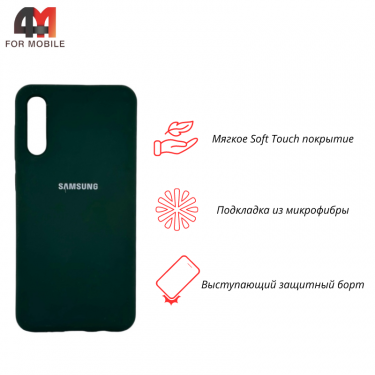 Чехол для Samsung A50/A30s/A50s Silicone Case, темно-зеленого цвета