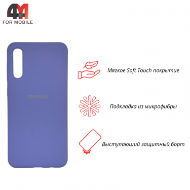 Чехол для Samsung A50/A30s/A50s Silicone Case, лавандового цвета