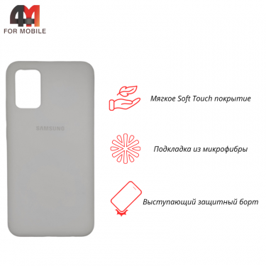 Чехол для Samsung A02s/M02s Silicone Case, белого цвета