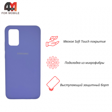 Чехол для Samsung A02s/M02s Silicone Case, лавандового цвета