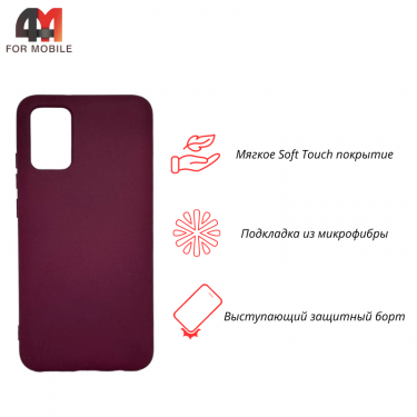 Чехол для Samsung A02s/M02s Silicone Case, цвет марсала